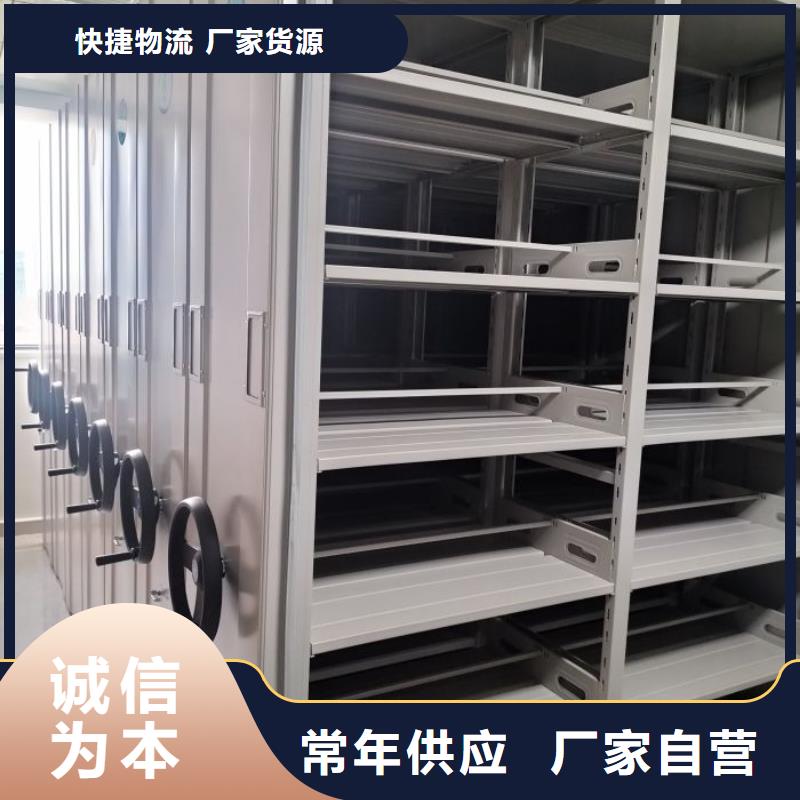 上门维修【凯美】档案库密集柜