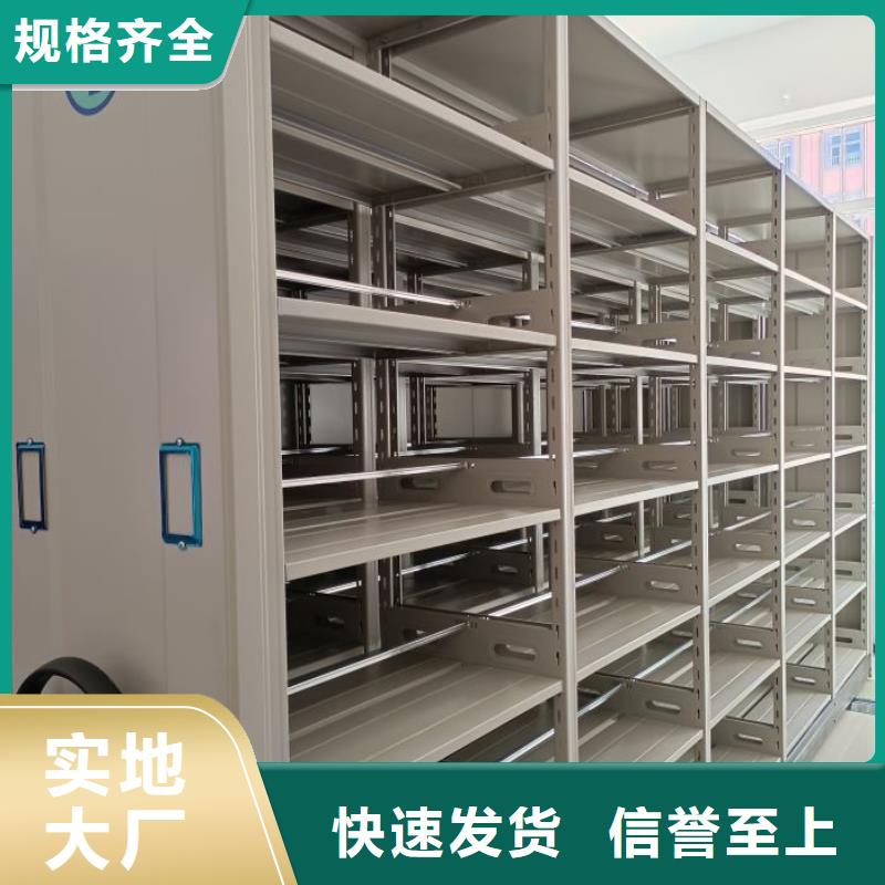 十年質保【凱美】移動式密集檔案櫥