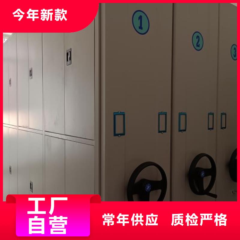 銷售基地【凱美】密集柜檔案密集架