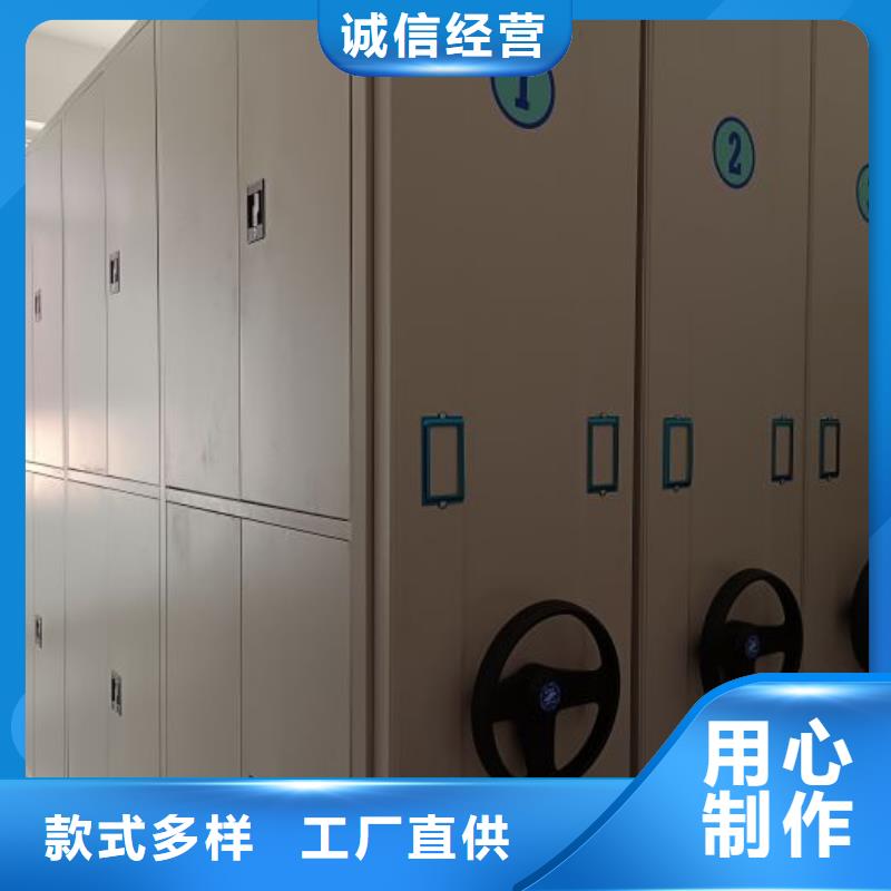 新的滿意【凱美】檔案室密集檔案架