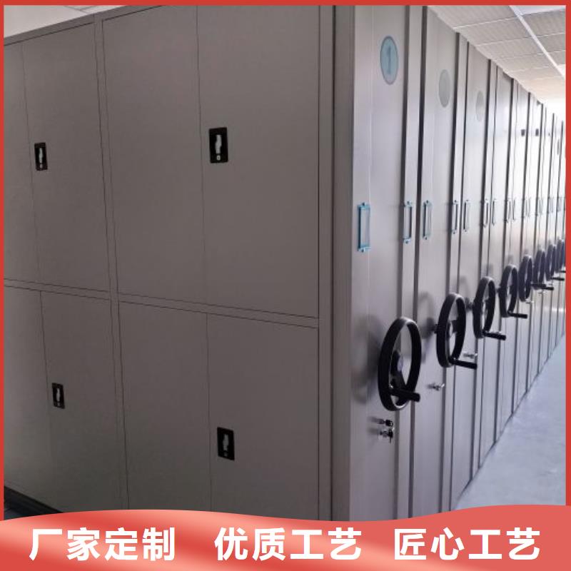 銷售基地【凱美】防磁密集架