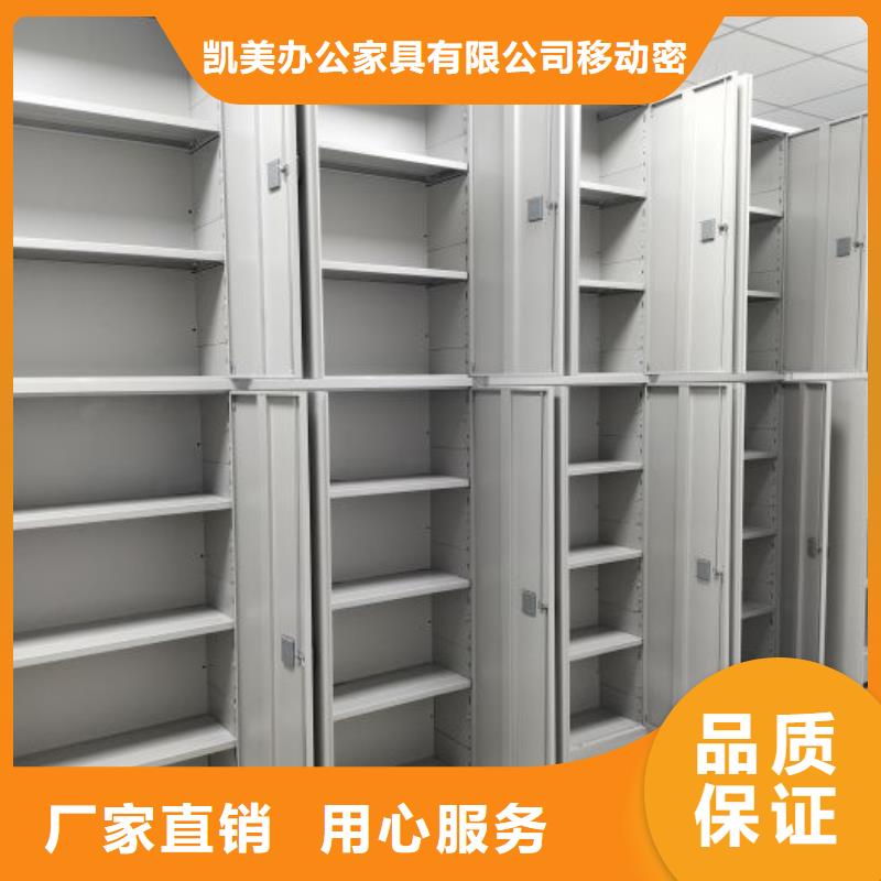 行業內的集中競爭態勢【凱美】圖書檔案架