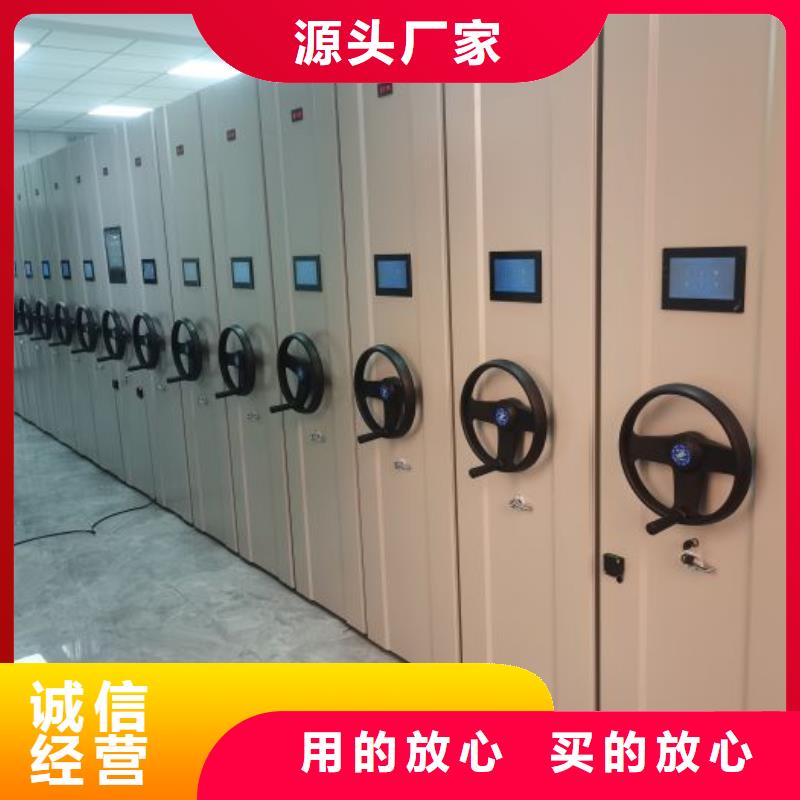 新的滿意【凱美】檔案室密集檔案架