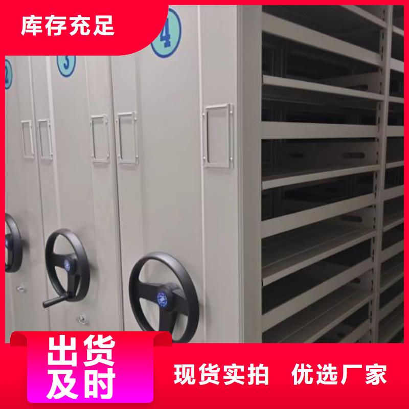 优惠促销【凯美】挂表密集柜