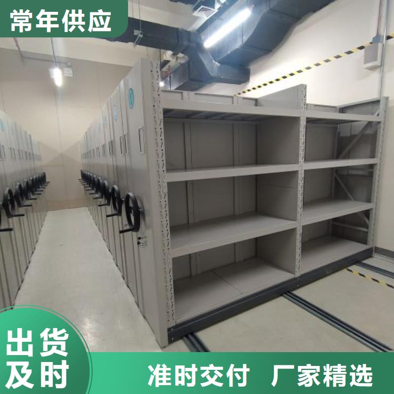 優質供應商【凱美】檔案室手搖密集架
