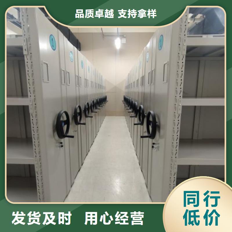 新的滿意【凱美】檔案室密集檔案架
