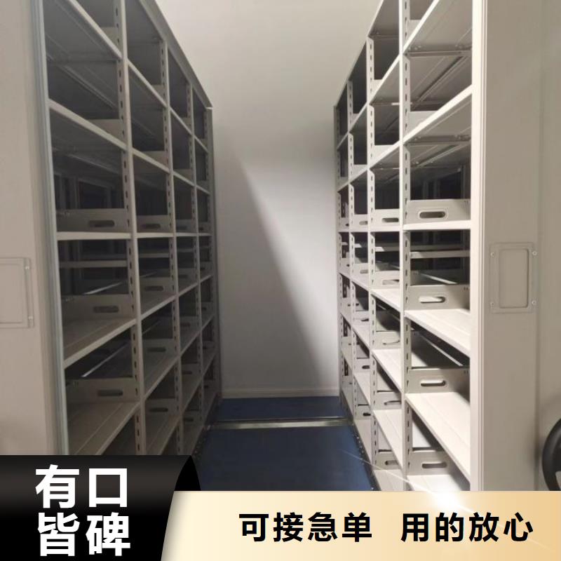 咨詢服務【凱美】書庫智能密集書架