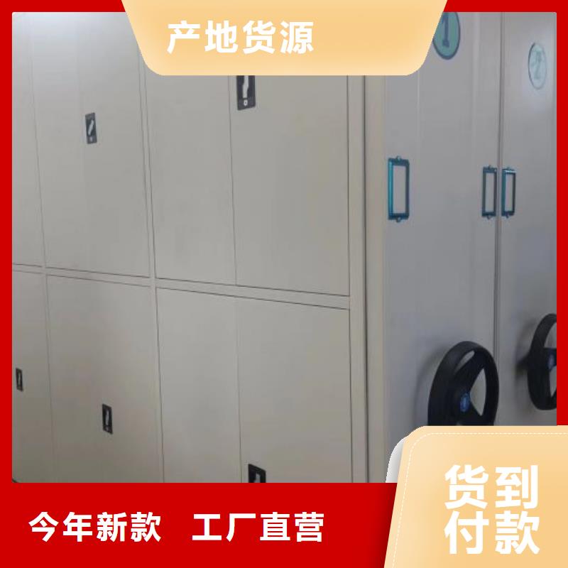 尊重客户【凯美】档案室手动密集架