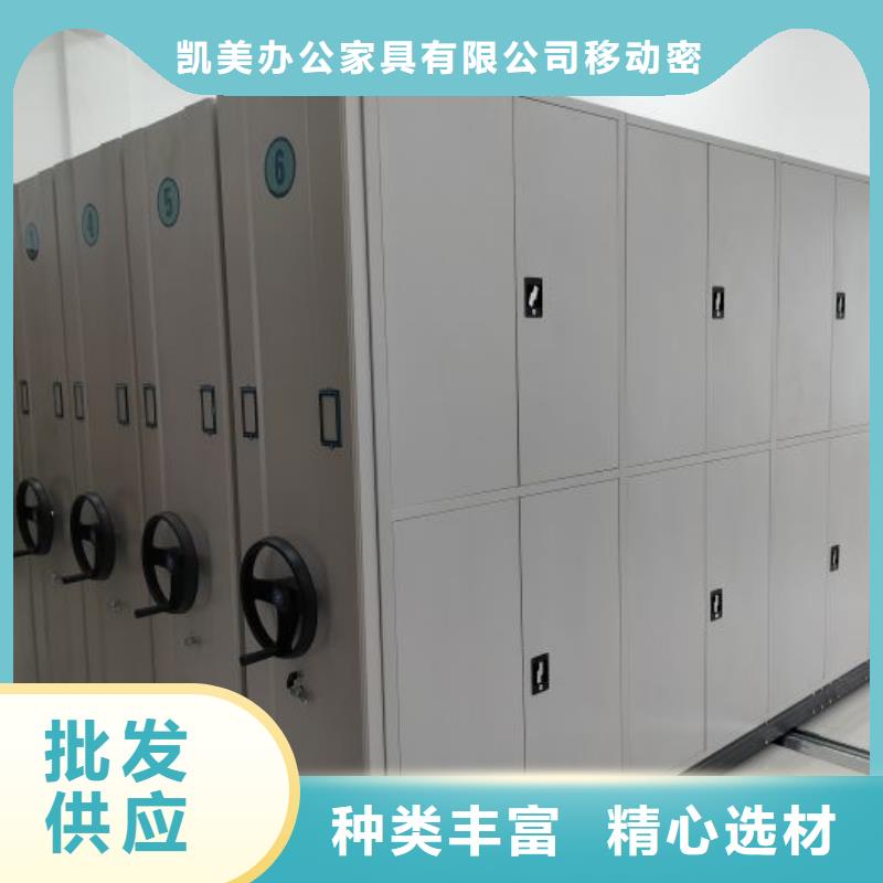 智能電動密集柜直銷廠家