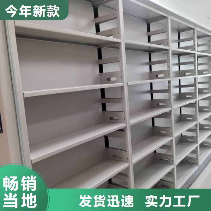 尊重客户【凯美】档案室手动密集架