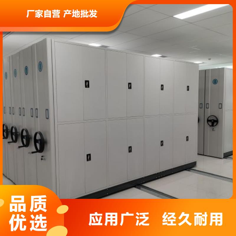 升级智能密集架【凯美】档案室档案柜
