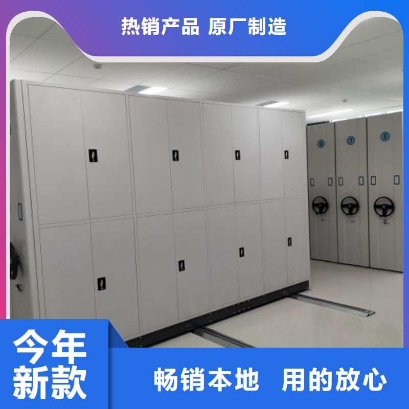 報價單【凱美】密集檔案資料柜