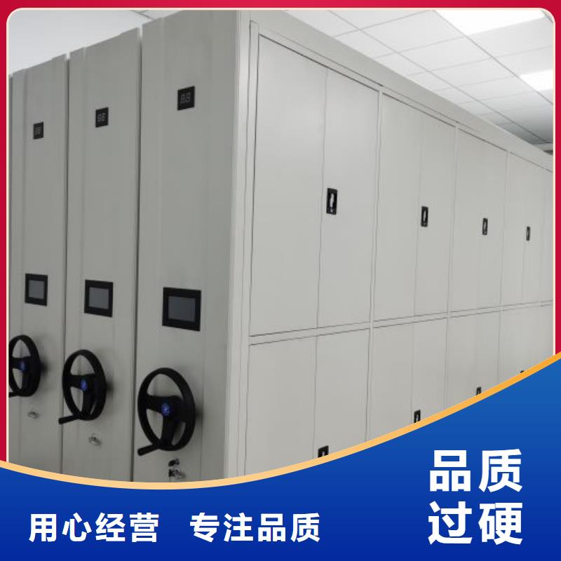 升级智能密集架【凯美】档案室档案柜