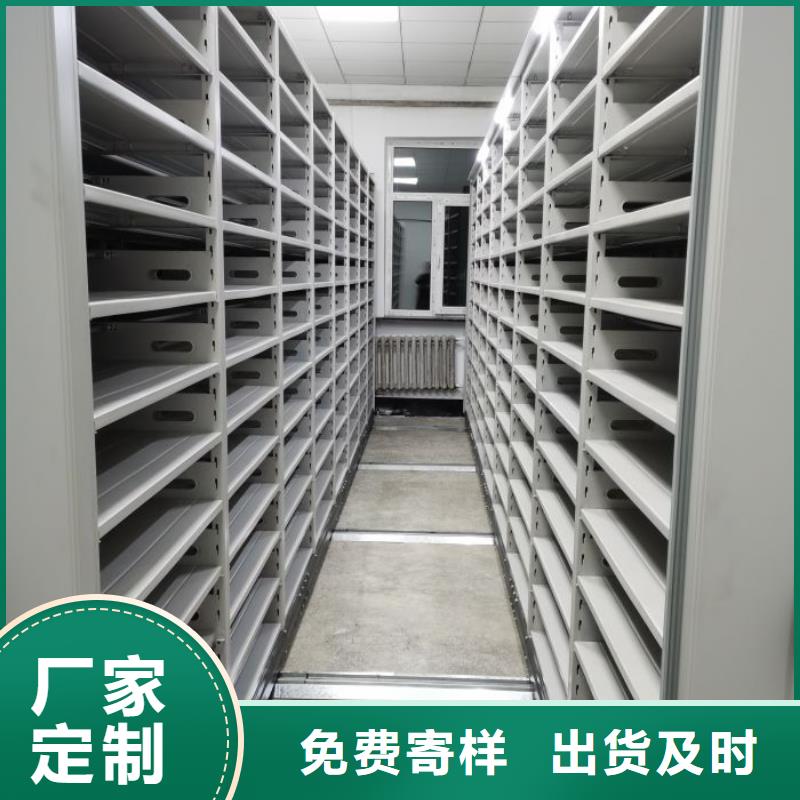 服务优先【凯美】道轨式移动密集架
