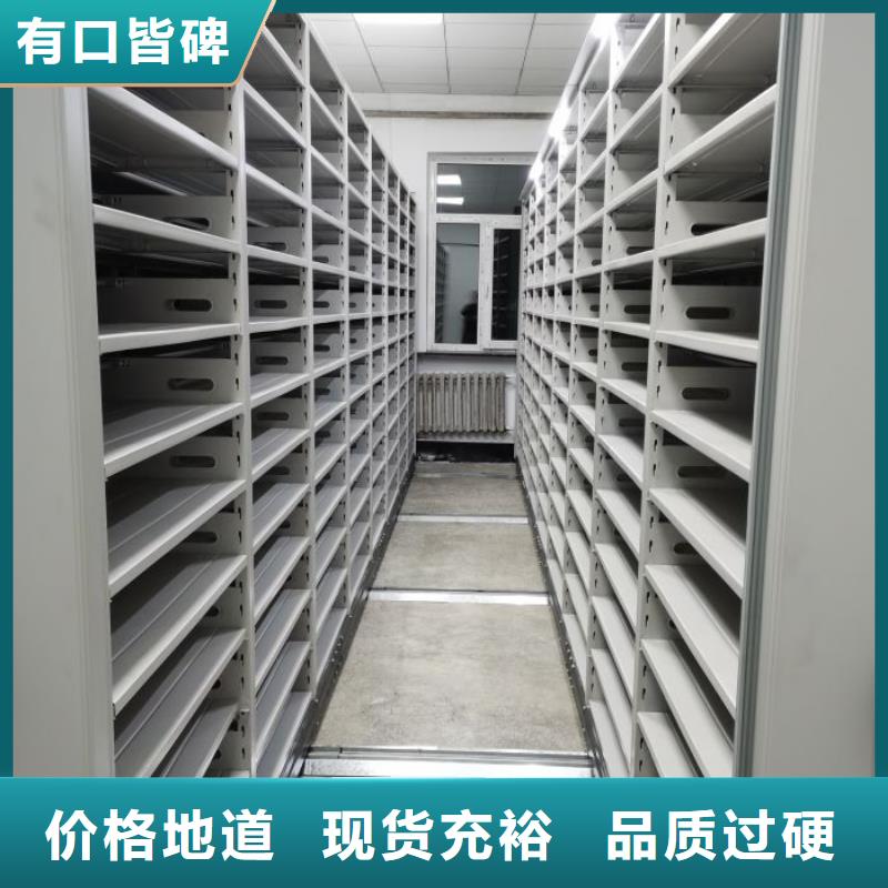 销售公司【凯美】手摇移动密集柜