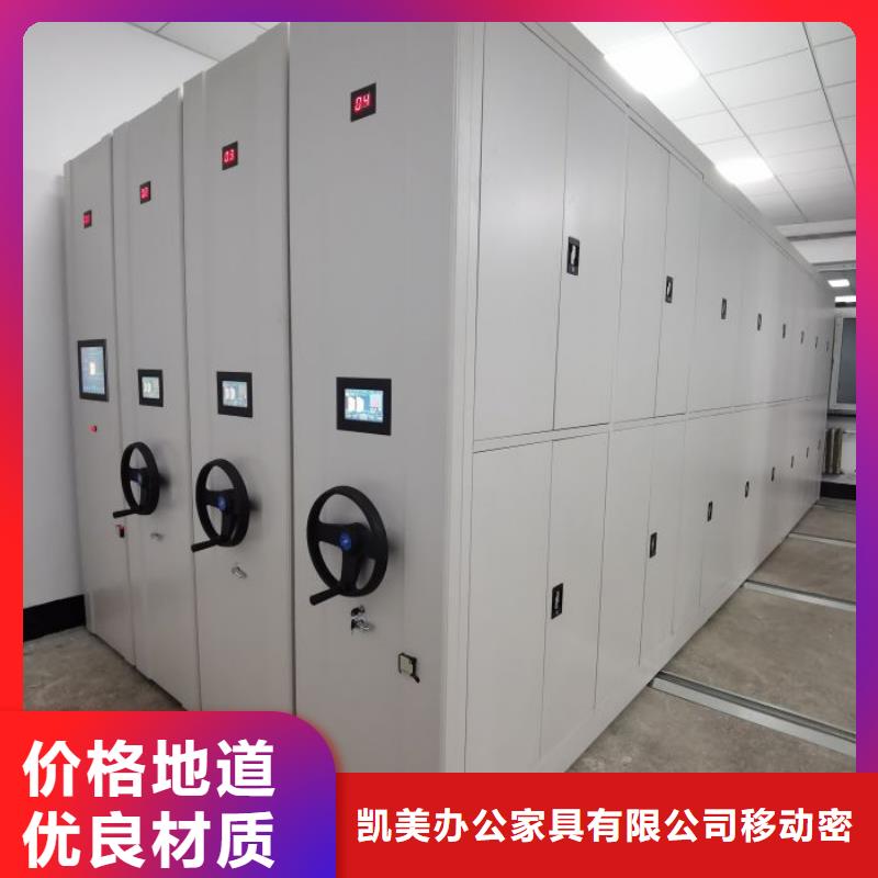 產品使用有哪些基本性能要求【凱美】掛畫密集柜