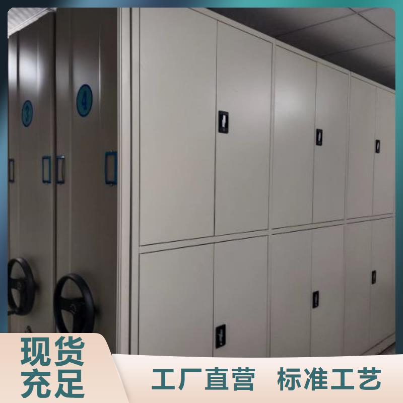 网上销售【凯美】导轨式档案柜