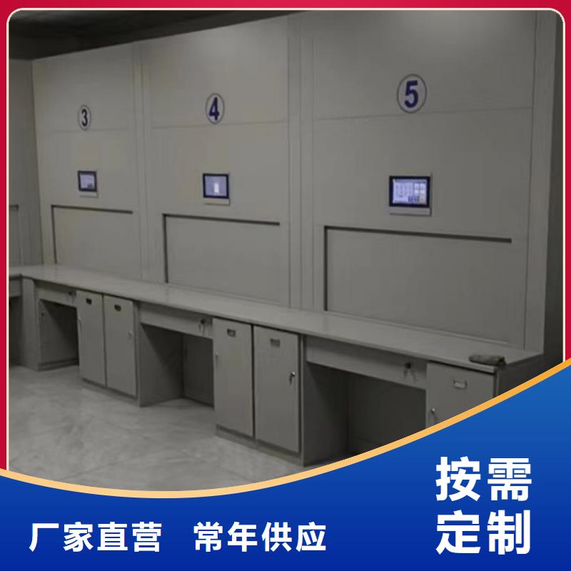 欢迎选购【凯美】密集档案橱