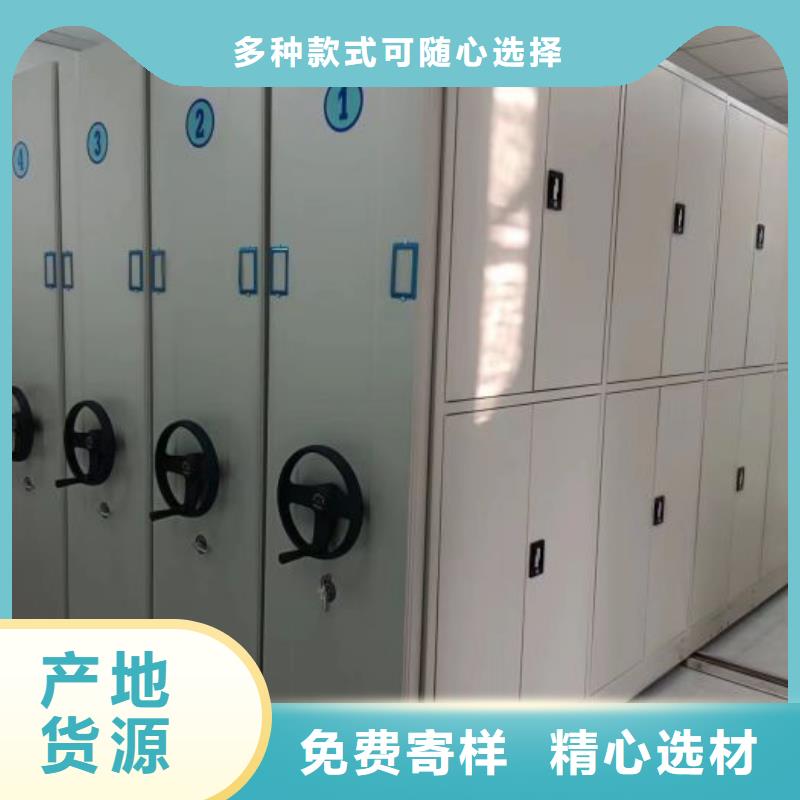 箱式檔案密集柜低于市場價