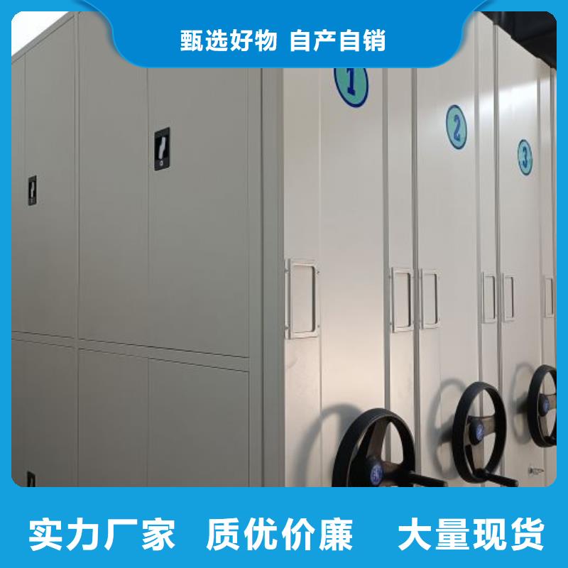 平等互利【凯美】手动型摇臂式密集柜