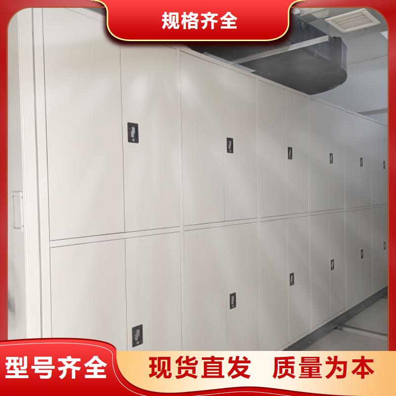免費送貨【凱美】加固型密集架