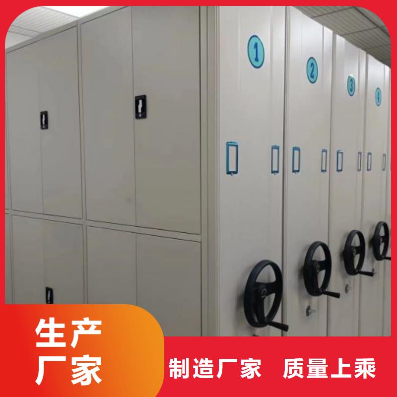 海量直銷(xiāo)【凱美】密集手動(dòng)檔案柜