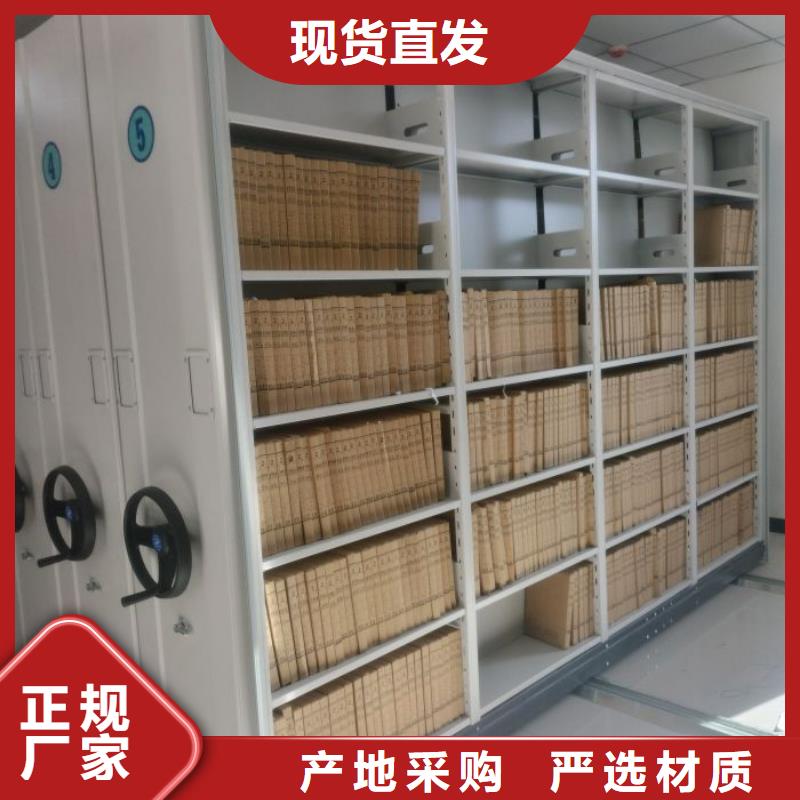 敬請來電【凱美】綜合檔案室密集柜