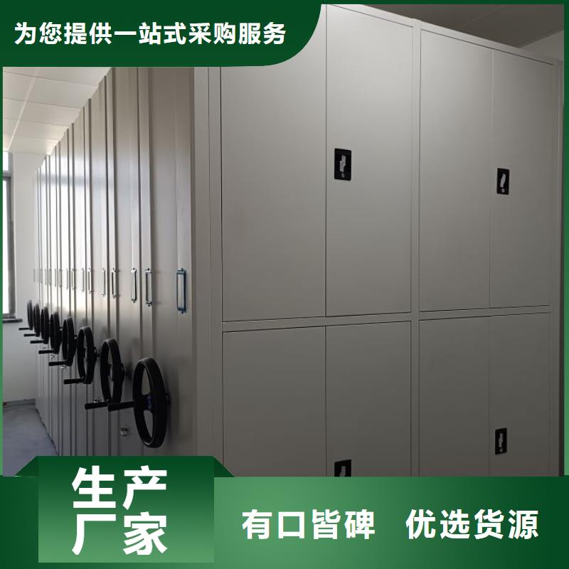 欢迎咨询【凯美】密集手动型档案柜