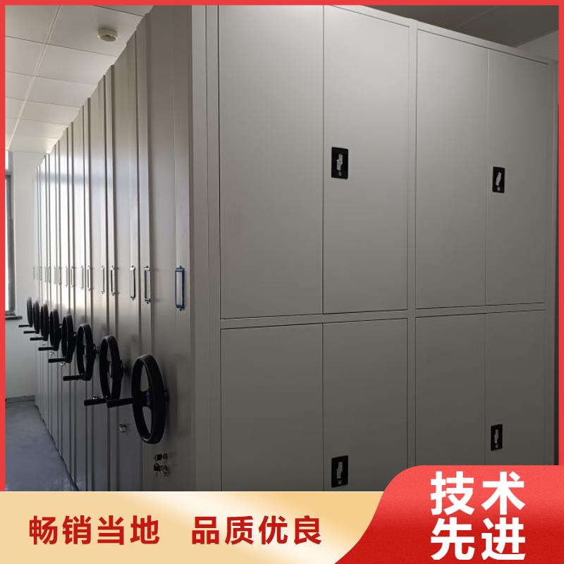 報價單【凱美】密集檔案資料柜