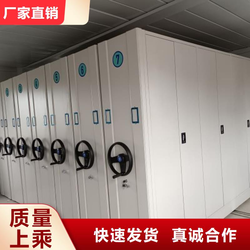 感谢光顾【凯美】手动智能密集架