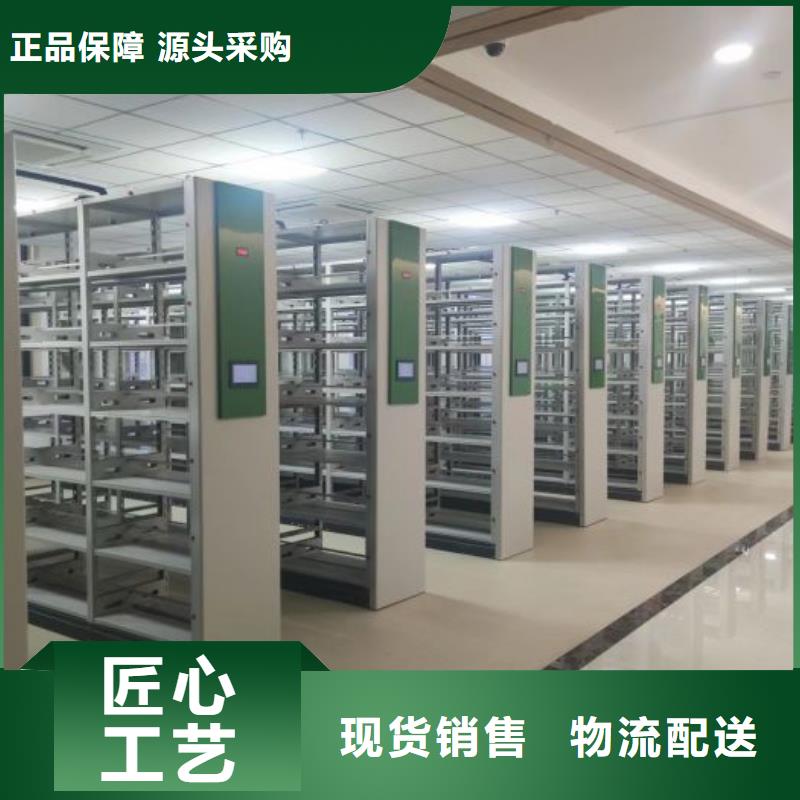 免費送貨【凱美】加固型密集架