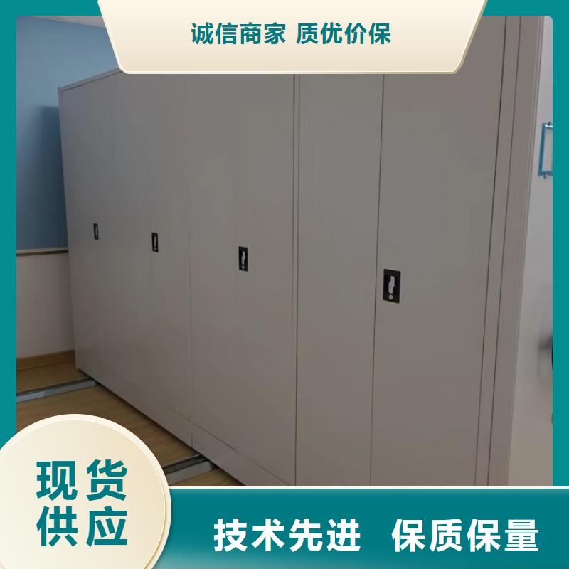 免费送货【凯美】加固型密集架