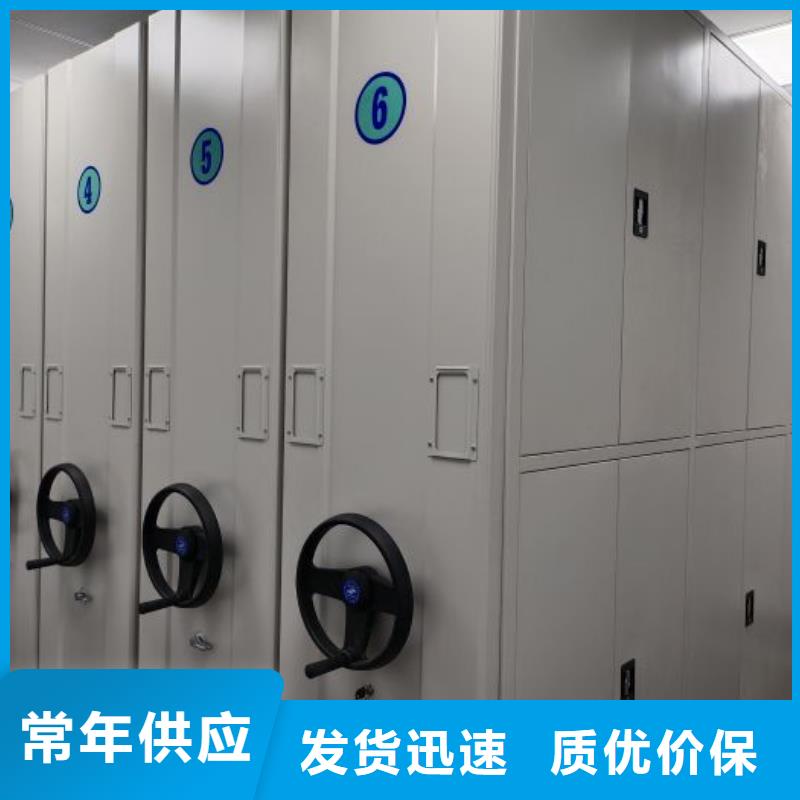 尺寸規格【凱美】樣品密集架