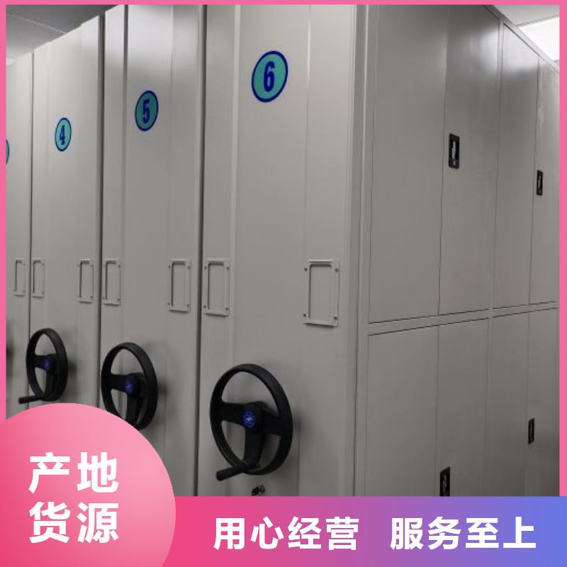 免費送貨【凱美】文昌市檔案館手電動密集架
