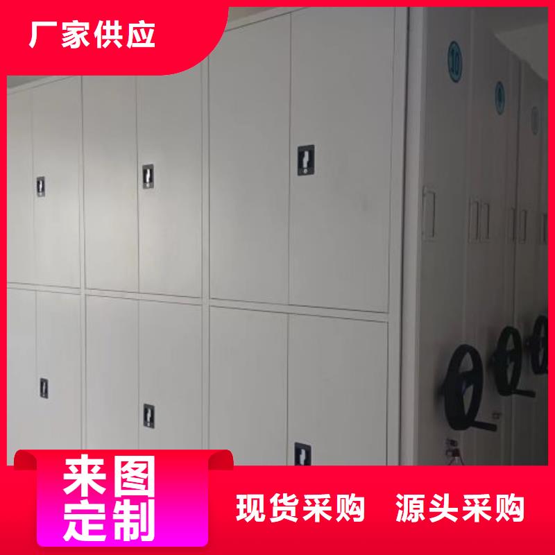 欢迎咨询【凯美】密集手动型档案柜