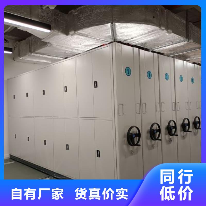 坦誠以待【凱美】櫥式手動密集架