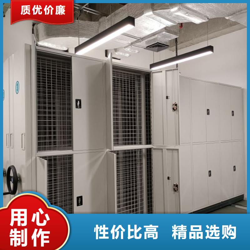 供求信息【凱美】移動密集鐵柜