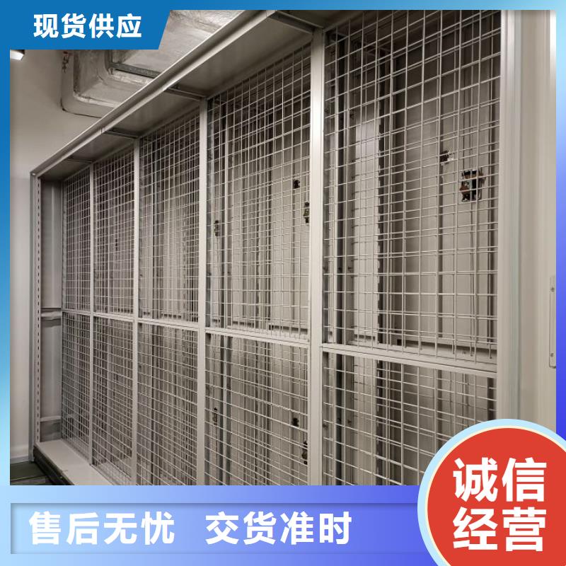 歡迎選購【凱美】密集檔案櫥
