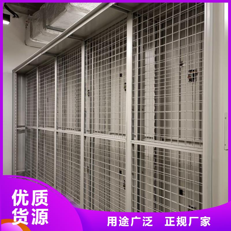 廠家供應【凱美】櫥式密集架