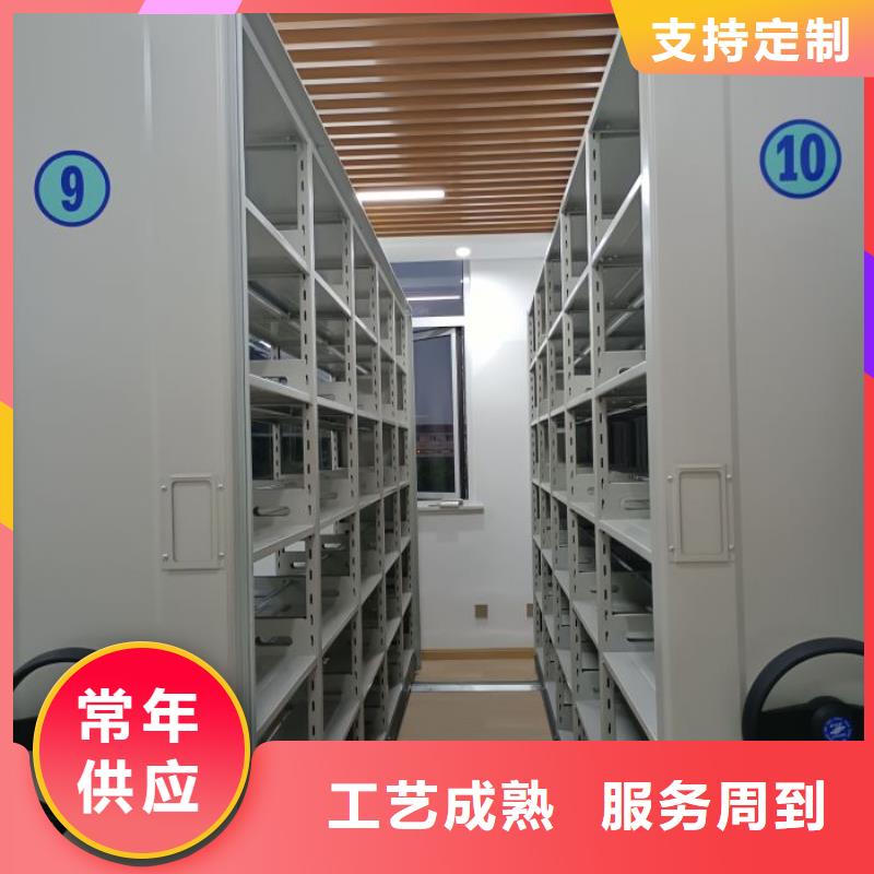 升級智能密集架【凱美】檔案室檔案柜