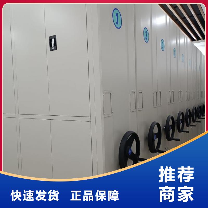 升級智能密集架【凱美】檔案室檔案柜