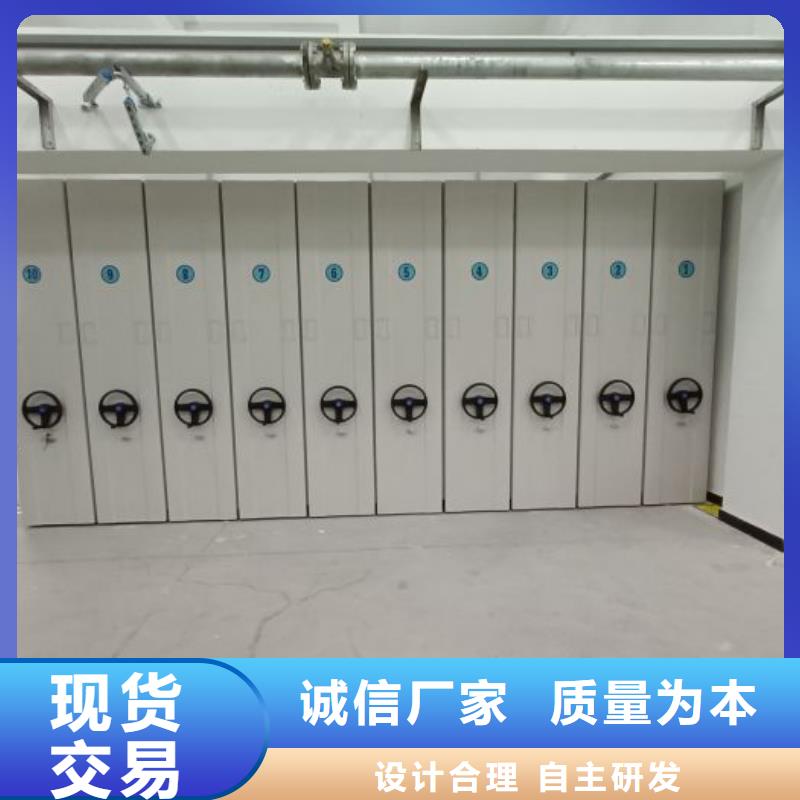 共享双赢【凯美】电表密集架表库