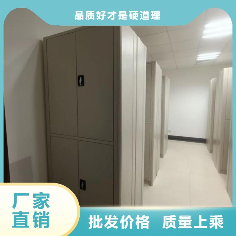 誠信有緣【凱美】移動檔案文件架