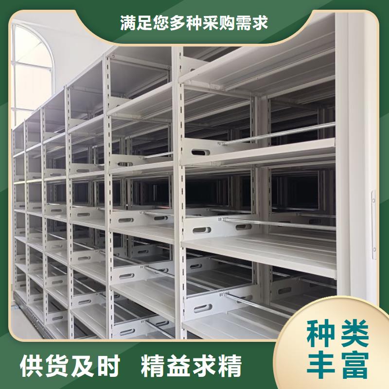 免費送貨【凱美】文昌市檔案館手電動密集架