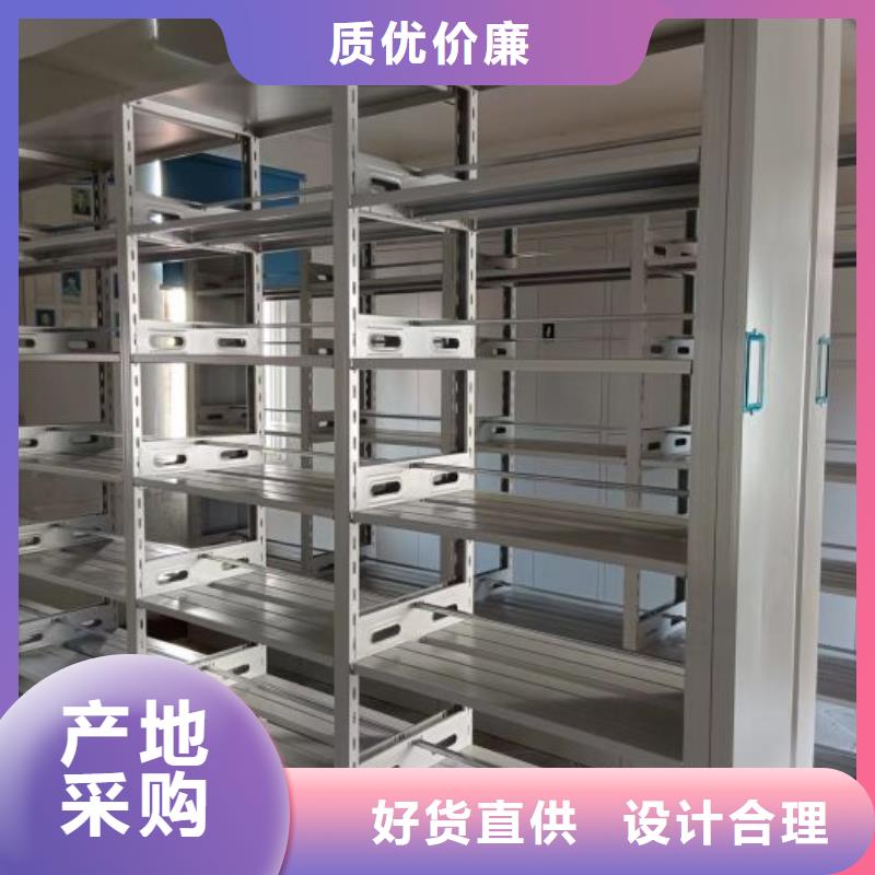 同心协力【凯美】电表密集架