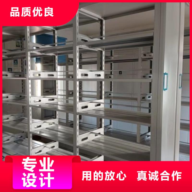 生產供應【凱美】檔案庫房移動密集柜