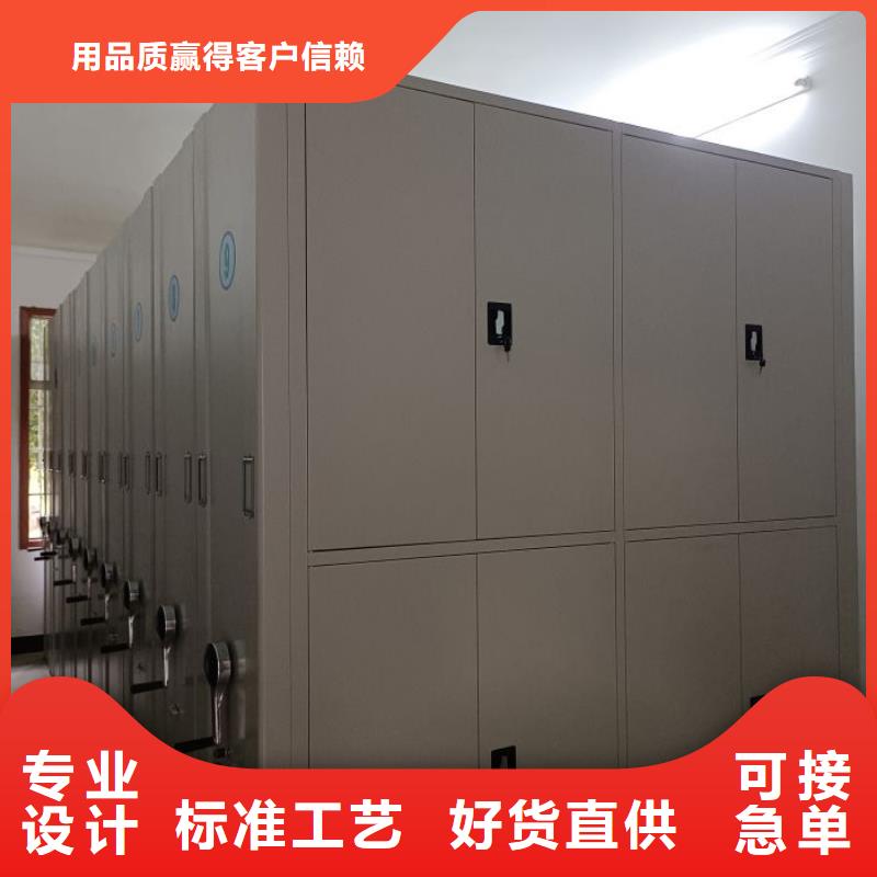 技术服务【凯美】机械式手摇密集柜