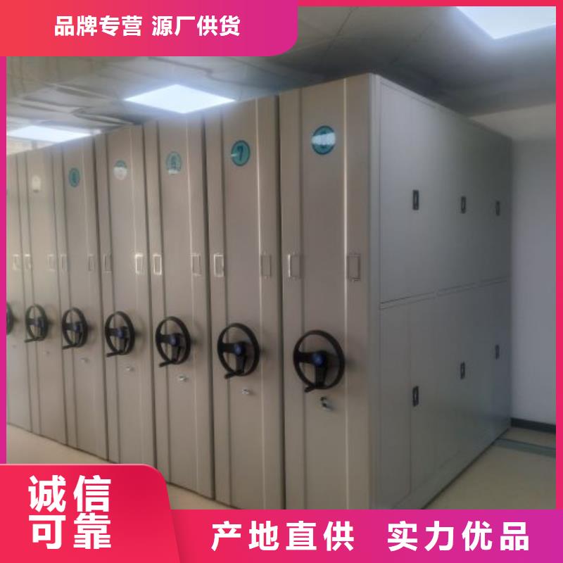 坦誠以待【凱美】櫥式手動密集架