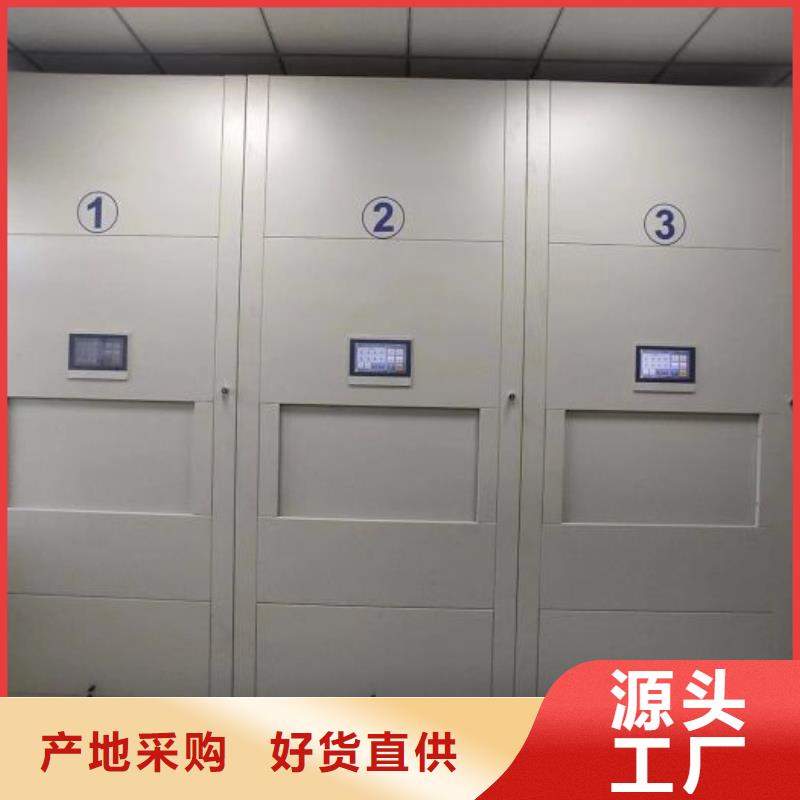 诚信经营【凯美】档案室手动密集架