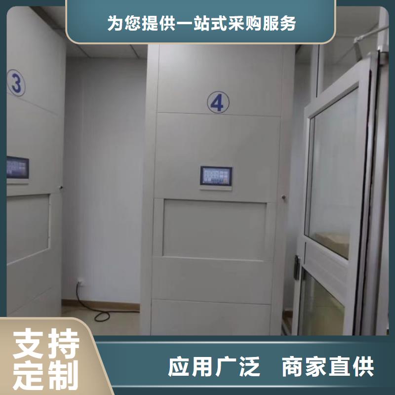 欢迎选购【凯美】密集档案橱